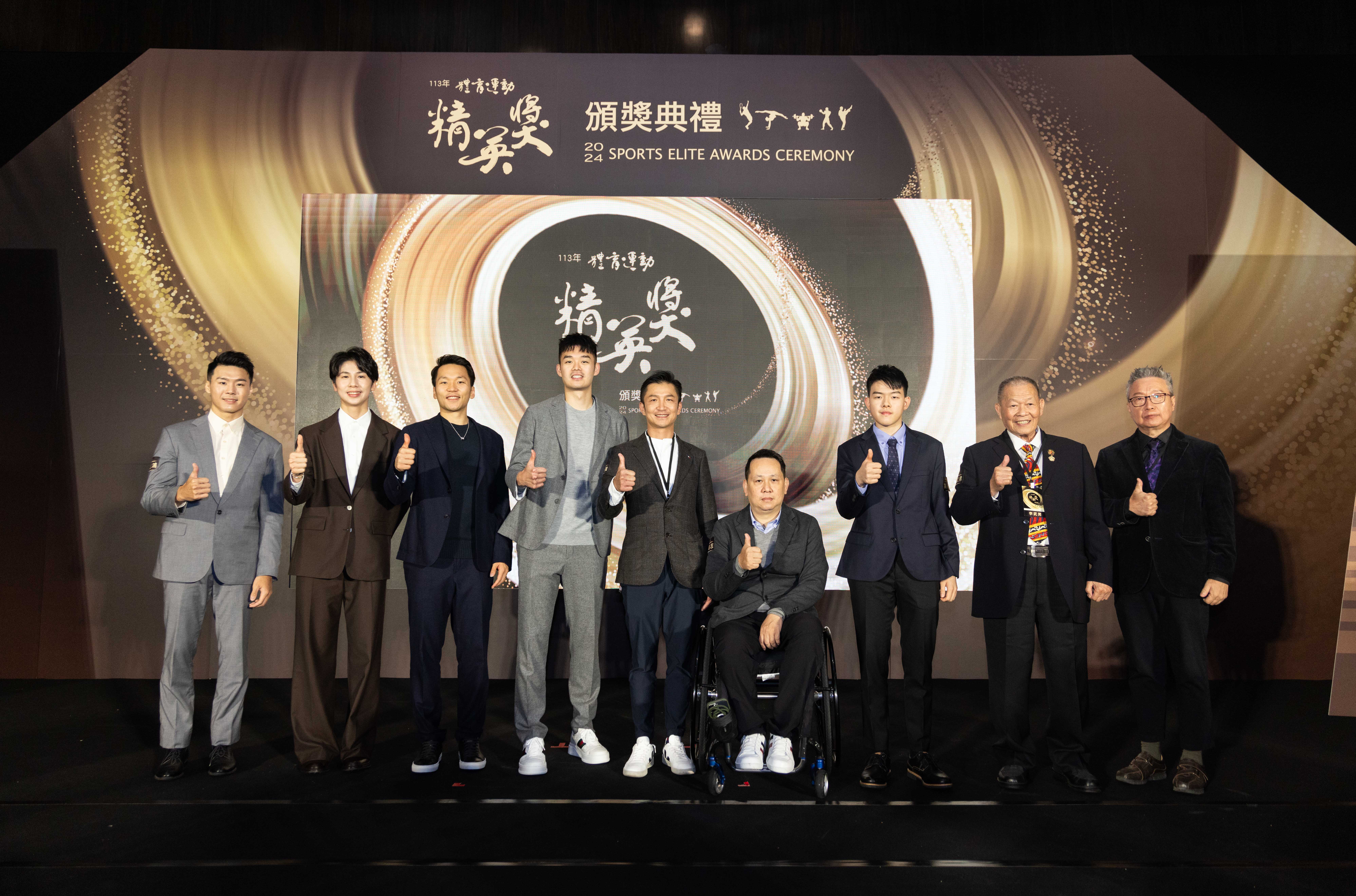 (圖)Winners of the 2024 Sports Elite Awards sharing their honor and joy with the people of Taiwan.